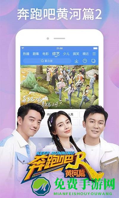 百度视频app官方