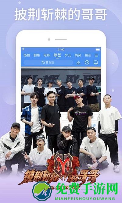 百度视频app官方