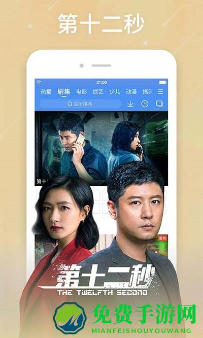 百度视频app官方