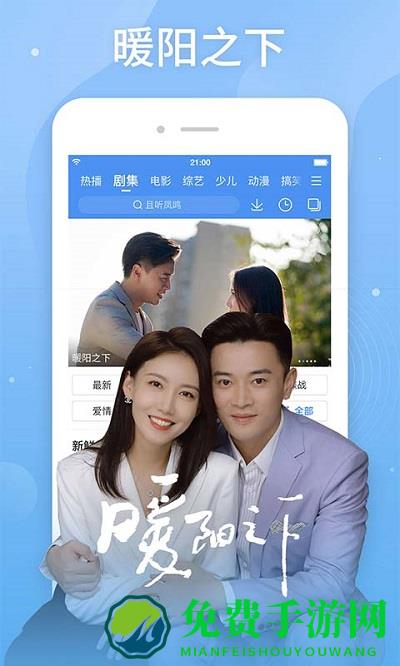 百度视频app官方