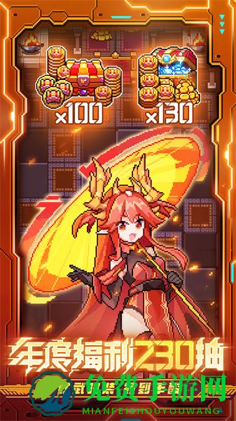 哔哩哔哩我的勇者