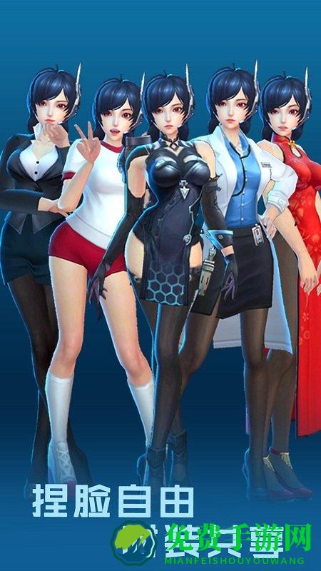 女神星球官方版