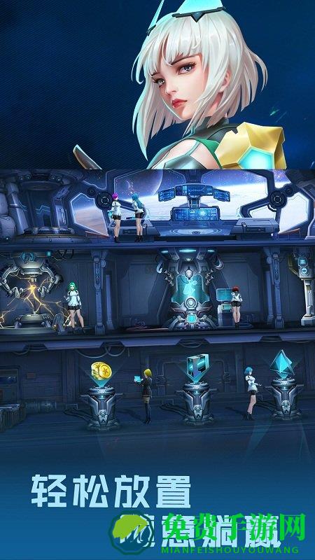 女神星球官方版