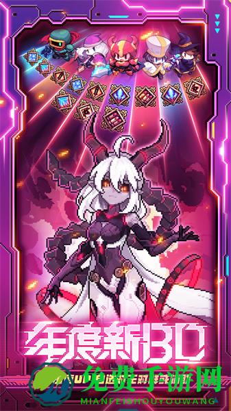 我的勇者uc版游戏