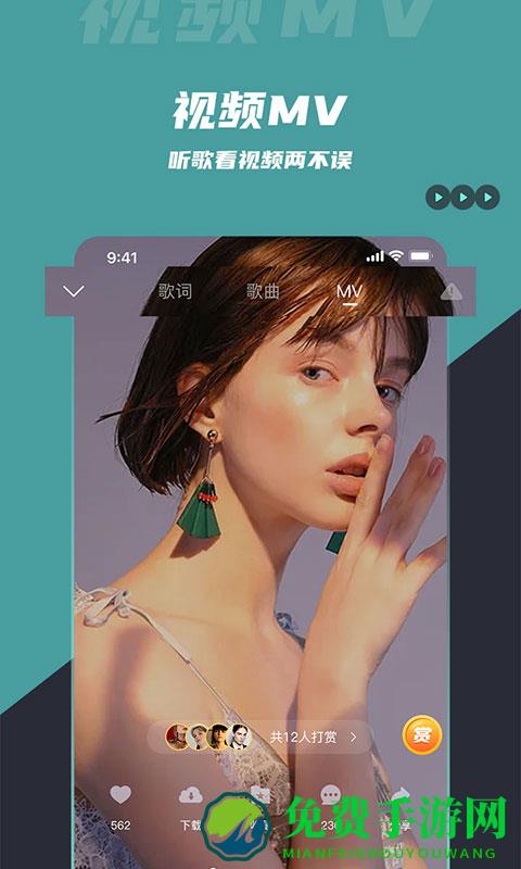 dj音乐库手机版