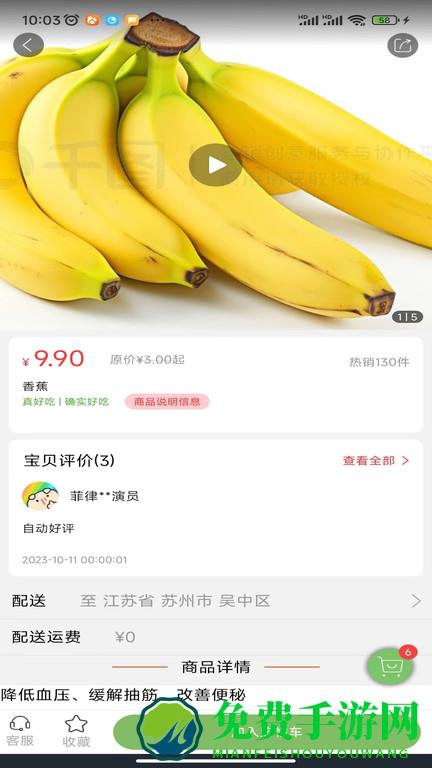 宇宙集市官方下载