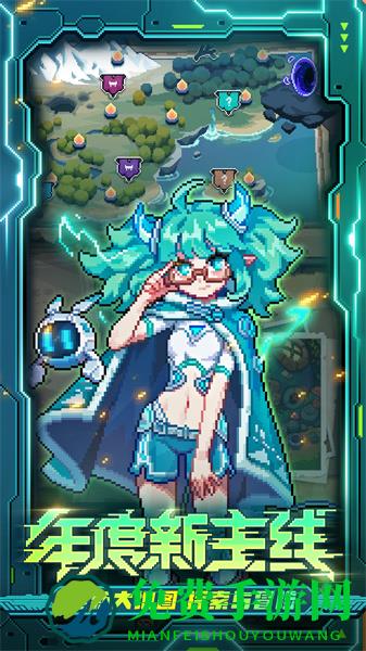 我的勇者vivo平台