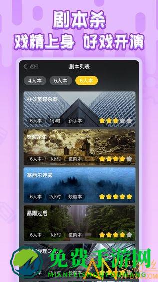 你画我猜online官方版