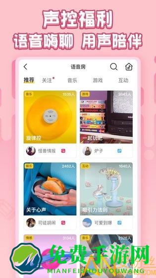 你画我猜online官方版