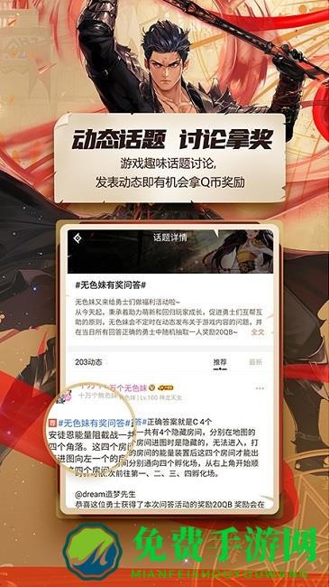 地下城与勇士助手app(又名dnf助手)