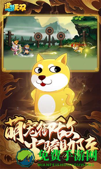 造梦无双qq登录版