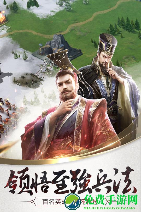 三十六计手游官网下载