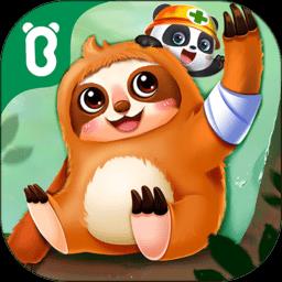 宝宝巴士宝宝救援队