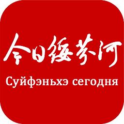 今日绥芬河新闻