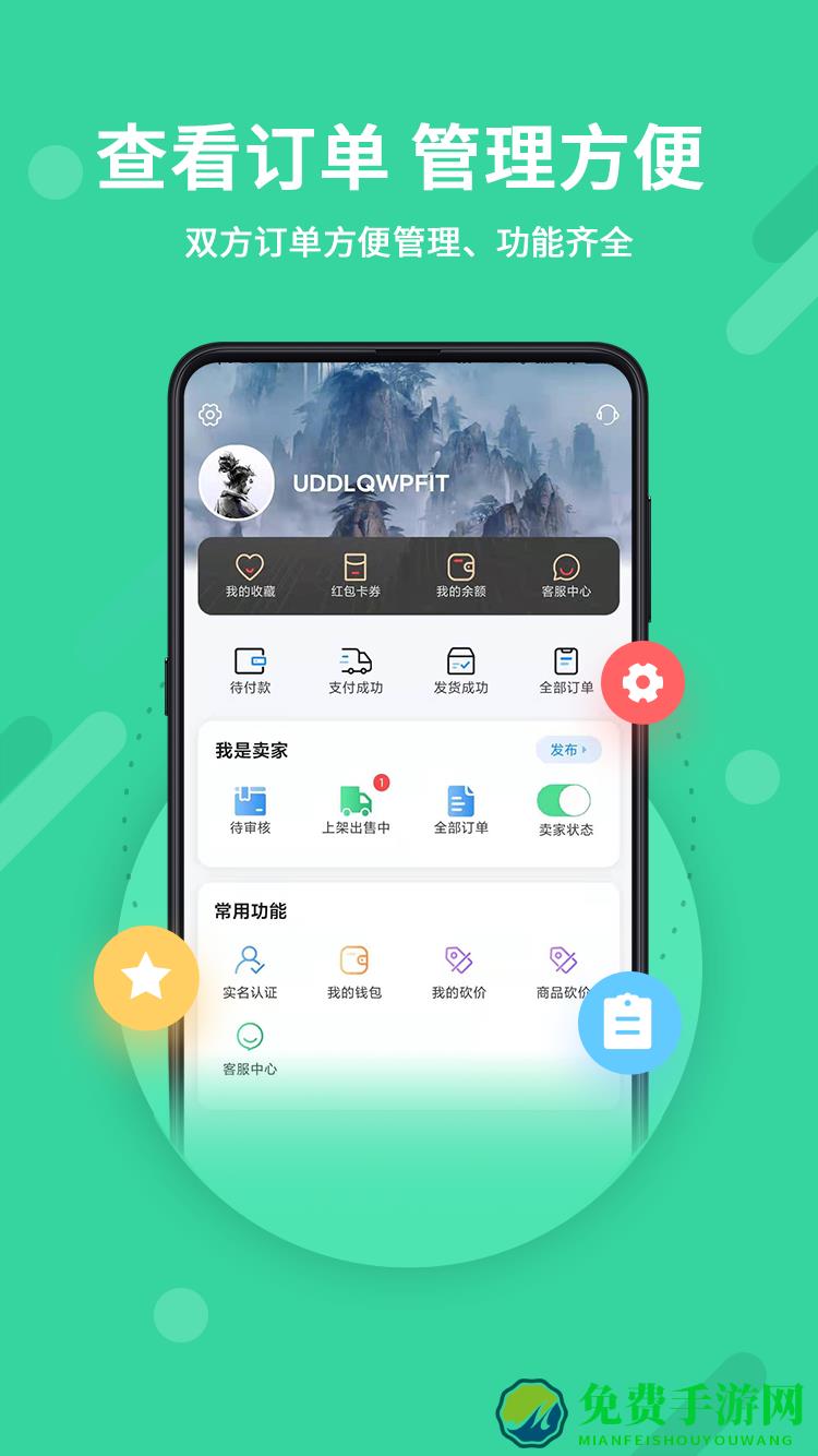 神仙代售天龙八部怀旧服平台