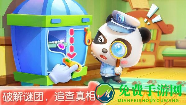 宝宝巴士宝宝小警察游戏电视版