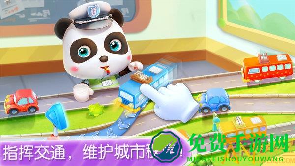 宝宝巴士宝宝小警察游戏电视版