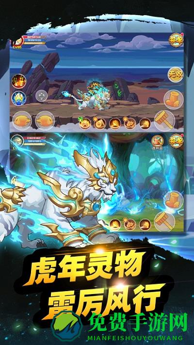 造梦西游ol手游九游版