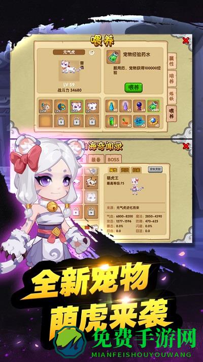 造梦西游ol手游九游版