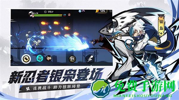 忍者必须死3bilibili版