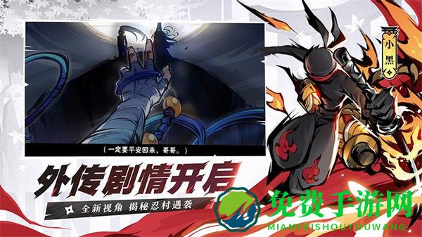 忍者必须死3bilibili版