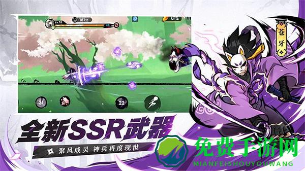 忍者必须死3bilibili版