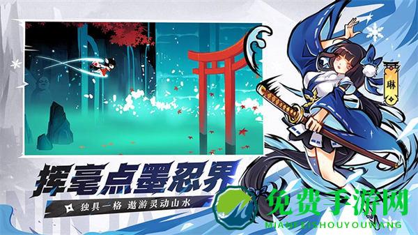 忍者必须死3bilibili版