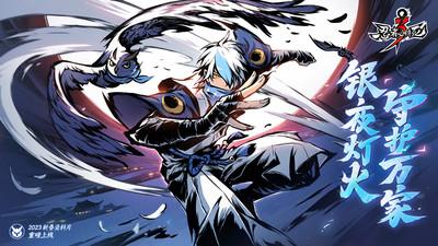 忍者必须死3bilibili版