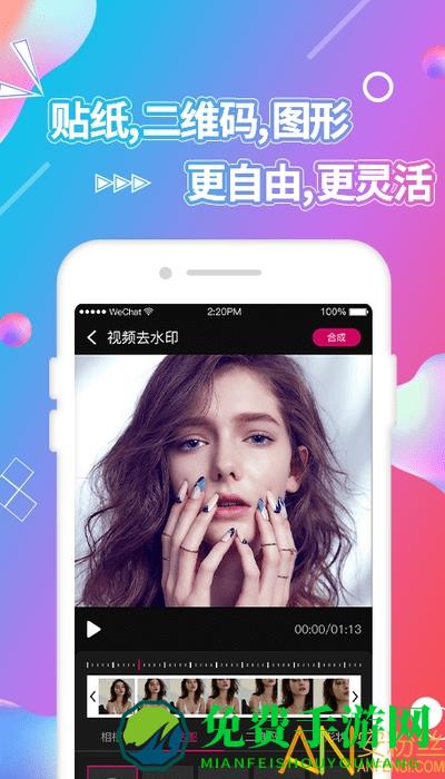 视频抠图app
