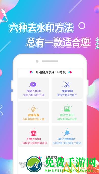 视频抠图app