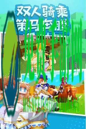 九游奶块最新版