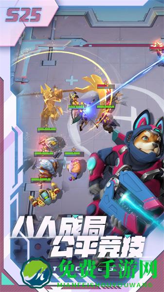 多多自走棋vivo渠道服登录