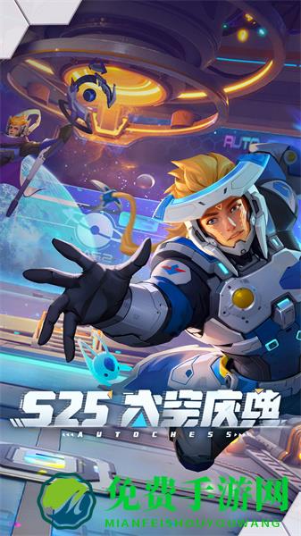 多多自走棋vivo渠道服登录