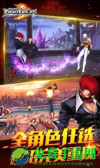 九游拳皇97ol游戏