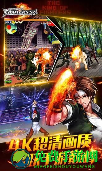 九游拳皇97ol游戏