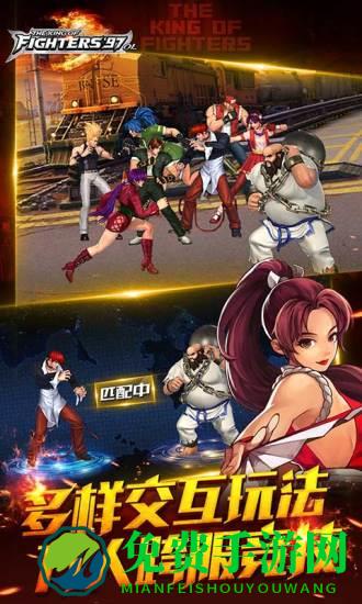 九游拳皇97ol游戏