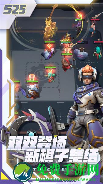 多多自走棋手游