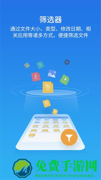 es文件浏览器专业版正式版