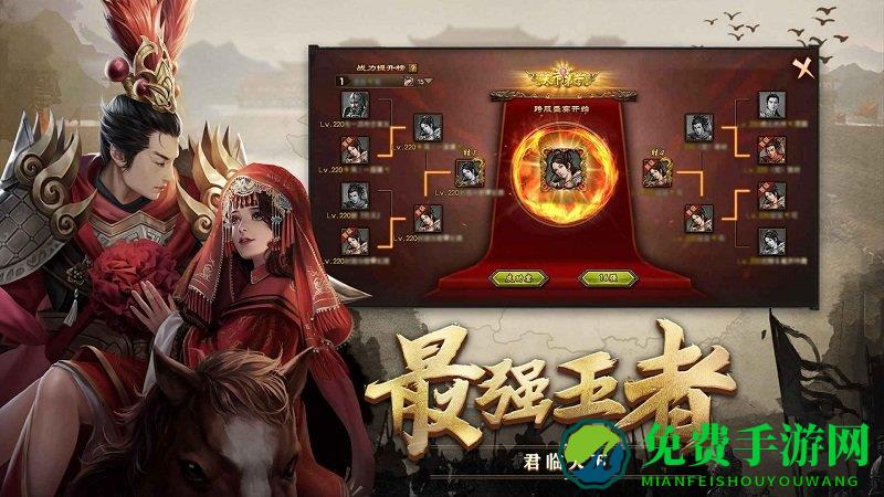 攻城掠地最新版下载