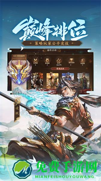 三国杀十周年互通服