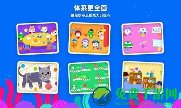 伴学猫魔板app