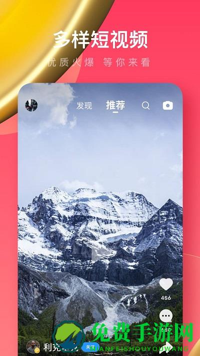 uc浏览器极速版app