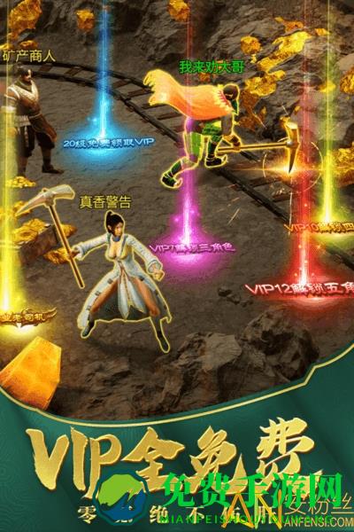 一刀传世手游官方版