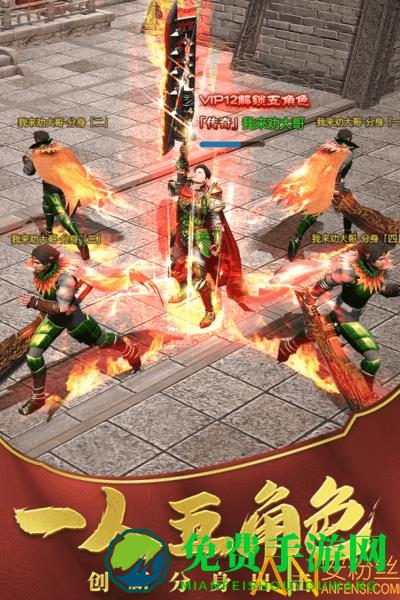 一刀传世手游官方版