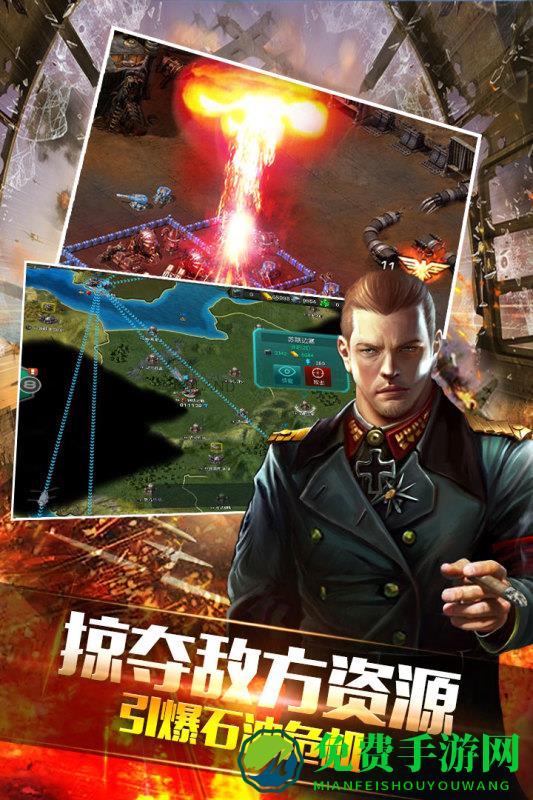 装甲联队online游戏下载