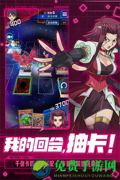 游戏王决斗链接九游客户端