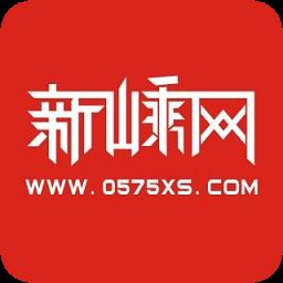 新嵊网手机版