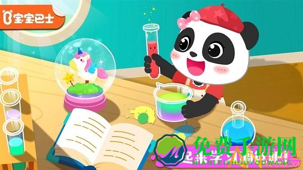 奇妙手工调色游戏