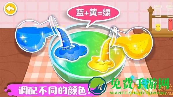 奇妙手工调色游戏