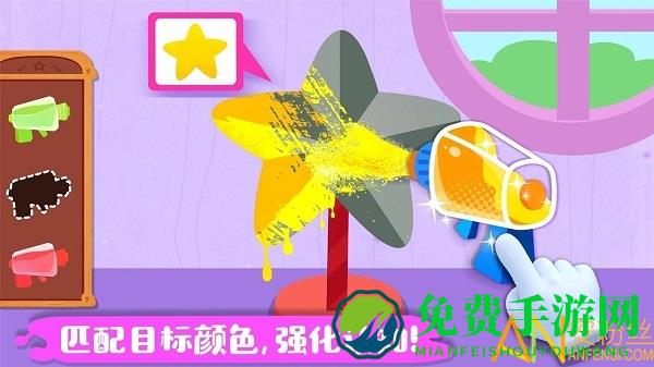 奇妙手工调色游戏